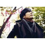 中古キャラカード(男性) 吉野裕行 メッセージカード 「CD CYCLE 豪華盤」 初回生産分封入特典