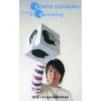中古キャラカード(男性) 鈴村健一 メッセージカード(1/31渋谷) 「鈴村健一 1st Live Tour 2010 ”B