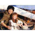 中古キャラカード(男性) 神谷浩史 メッセージカード 「CD Danger Heaven? 豪華盤」 初回生産分封入特典