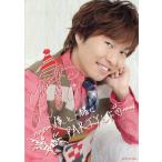 中古キャラカード(男性) 代永翼(Trignal) メッセージカード 「CD PARTY 豪華盤」 初回生産分封入特典