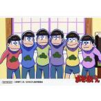 中古キャラカード(キャラクター) おそ松さん(パーカー/居間) 場面写真ブロマイド 「CD SIX SAME FA