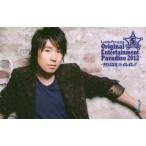 中古キャラカード(男性) [単品] 鈴村健一 メッセージカード 「5th