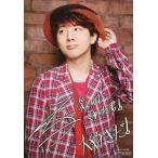 中古キャラカード(男性) 木村良平(Trignal) メッセージカード 「CD One step forward 豪華盤」 初