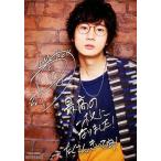 中古キャラカード(男性) 江口拓也(Trignal) メッセージカード 「CD One step forward 豪華盤」 初