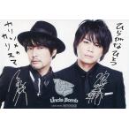 中古キャラカード(男性) Uncle Bomb メッセージカード 「CD INFINITE 豪華盤」 初回生産分封入特典