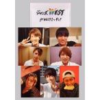 中古キャラカード(男性) ジャニーズWEST(WEST.) ケース入り自撮り名刺(7枚セッ