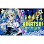 中古キャラカード(キャラクター) 藤堂ユリカ ファン証明書 「アイカツ!」 アイカツ!オフィシャルショップ限定