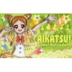 中古キャラカード(キャラクター) 有栖川おとめ ファン証明書 「アイカツ!」 アイカツ!オフィシャルショップ限定