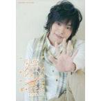 中古キャラカード(男性) 岡本信彦 メッセージカード 「CD Palette 豪華盤」 初回生産分封入特典