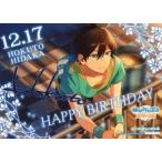 中古キャラカード(キャラクター) 氷鷹北斗 バースデーブロマイド 「あんさんぶるスターズ!×animatecafe」 対象商品購入特典