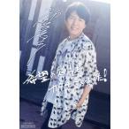 中古キャラカード(男性) 神谷浩史 メッセージカード 「CD Theater 豪華盤」 初回生産分封入特典