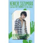 中古キャラカード(男性) 鈴村健一 メッセージカード(4/9大阪) 「鈴村健一 Live