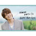 中古キャラカード(男性) 宮野真守 バースデーカード(傘) 「オフィシャルファンクラブ Laugh ＆ Peace」