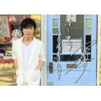 中古キャラカード(男性) 吉野裕行 メッセージカード 「CD Get Set 豪華盤」 初回生産分封入特典