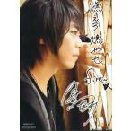 中古キャラカード(男性) 浪川大輔 メッセージカード 「CD My Treasure 通常盤」 初回生産封入特典