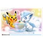 中古キャラカード(キャラクター) ピカチュウ＆アローラロコン(アイス) クリアカード 「ポケットモンスタ