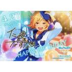 中古キャラカード(キャラクター) 仁兎なずな バースデーブロマイド 「あんさんぶるスターズ!×animatecafe」 対象商品購入特