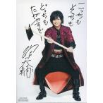 中古キャラカード(男性) 浪川大輔 メッセージカード 「CD 賽 通常盤」 初回生産分封入特典