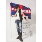 中古キャラカード(男性) 浪川大輔 メッセージカード 「CD ROOTERS 豪華盤」 初回生産分封入特典