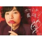 中古キャラカード(男性) 岡本信彦 メッセージカード 「CD Melty Halloween 豪華盤」 初回生産分封入特典