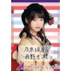 中古キャラカード(女性) 西野七瀬 オリジナルメッセージカード 「西野七瀬 2018年度卓上カレンダー」 乃木坂46オフィ