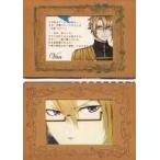 中古キャラカード(キャラクター) D-2 ヴァン 絵本風ブロマイド 「TVアニメ『Code：Realize 〜創世の姫君〜』く