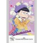 中古キャラカード(キャラクター) 一松 キャラクターカード 「おそ松さん×TOWER RECORDS CAF