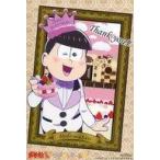 中古キャラカード(キャラクター) トド松 バースデーブロマイド 「おそ松さん in ジョイポリターンズ!」 物販購
