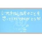 中古キャラカード(女性) ナヨン メッセージカード 「TWICE 2ND TOUR ‘TW