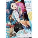 中古キャラカード(キャラクター) 天堂寺ムスビ バースデーブロマイド 「Tokyo 7th シスターズ×GOOD SMIL