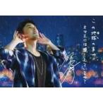 中古キャラカード(男性) 吉野裕行 メッセージカード 「CD レイニーナイター 通常盤」 初回生産分封入特典