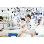 中古キャラカード(男性) KAmiYU メッセージカード 「CD Happy-Go-Lucky 豪華盤」 初回生産分封入特典