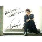 中古キャラカード(男性) 浪川大輔 メッセージカード 「CD Picture 豪華盤」 初回生産分封入特典