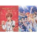 中古キャラカード(男性) 石原壮馬/天宮