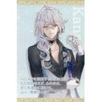 中古キャラカード(キャラクター) 眞白奏(イケメンライブ 恋の歌をキミに) Welcomeメッセージ