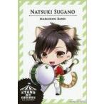 中古キャラカード(キャラクター) 菅野夏樹 オリジナルブロマイド 「スタンドマイヒーローズ in ナンジャ