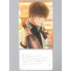 中古キャラカード(キャラクター) 今大路峻 メッセージカード＆ブロマイド 「スタンドマイヒーローズ in