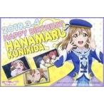 中古キャラカード(キャラクター) 国木田花丸 バースデーカード 「セガコ
