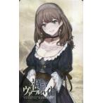 中古キャラカード(キャラクター) ファニー オリジナルキャラクターカード 「禍つヴァールハイト」 AnimeJapan 2