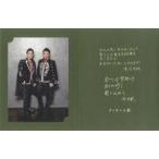 中古キャラカード(男性) タッキー＆翼 メッセージカード(生写真付き) ファンクラブ会員限定