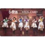 中古キャラカード(女性) i☆Ris 虹会