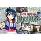 中古キャラカード(キャラクター) 津島善子 バースデーカード 「ラブライブ!サンシャイン!!」 セガ