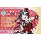 中古キャラカード(キャラクター) 優木せつ菜 バースデーカード 「ラブライブ!虹ヶ咲学園スクールアイドル