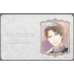 中古キャラカード(キャラクター) 今大路峻(3rd Anniversary) キャラカード 「スタンドマイヒーロー