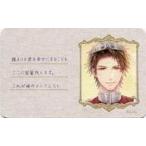 中古キャラカード(キャラクター) 渡部悟(3rd Anniversary) キャラカード 「スタンドマイヒーローズ