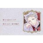 中古キャラカード(キャラクター) 九条壮馬(3rd Anniversary) キャラカード 「スタンドマイヒーロー