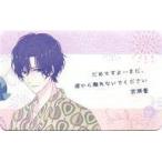 中古キャラカード(キャラクター) 宮瀬豪(STORIES OF HEROES第四弾) キャラカード 「スタンド