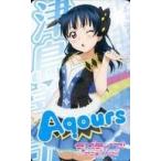 中古キャラカード(キャラクター) 津島善子(WATER BLUE NEW WORLD衣装柄) オリジナルカード 「ラブ