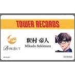 中古キャラカード(キャラクター) 釈村帝人 「B-PROJECT×TOWER RECORDS トレーディングスタッフカード」 S級パ