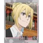 Yahoo! Yahoo!ショッピング(ヤフー ショッピング)中古キャラカード（キャラクター） 樋口一葉 「文豪ストレイドッグス スナップマイド SQmore!」